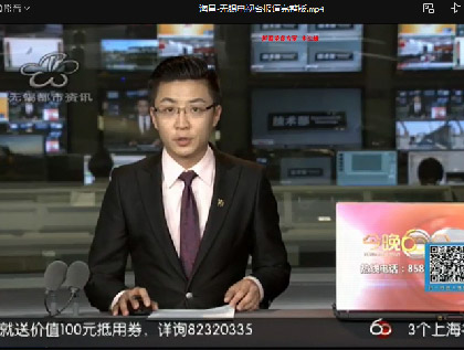 無錫電視臺來海昌采訪報(bào)道：“云維修”減差途提效率，助力復(fù)工復(fù)產(chǎn)