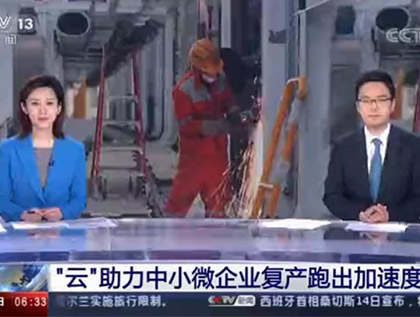 今日關(guān)注：CCTV-13央視報(bào)道無錫海昌，買真空干燥機(jī)、低溫干燥機(jī)、球形干燥機(jī)找無錫海昌機(jī)械！